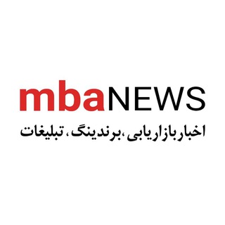 Telegram profile photo for mbanews.ir