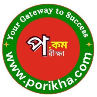 Telegram profile photo for Porikha - পরীক্ষা.কম