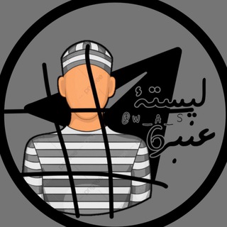 Telegram profile photo for مُؤقت