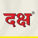 Telegram profile photo for Daksh publications