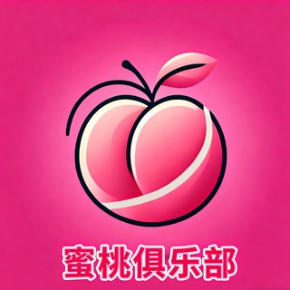 Telegram profile photo for 重庆中圈每天更新 部分展示区