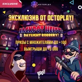 Telegram profile photo for В чем отличие между играми на деньги и бесплатными версиями?