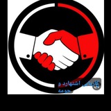 Telegram profile photo for کاریابی اشتهارد و حومه