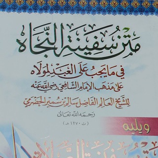 Telegram profile photo for قناةفضيلة: الدكتور الشيخ عبد الرحمن معلم أحمد