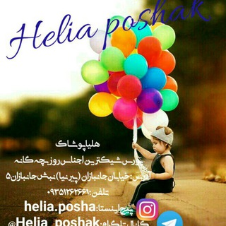 Telegram profile photo for Heli@ posh@k