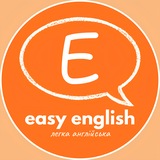 Telegram profile photo for Easy english | легка англійська