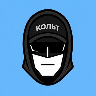 Telegram profile photo for канал кольта