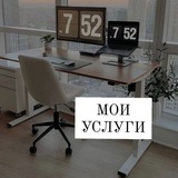 Telegram profile photo for Мои услуги
