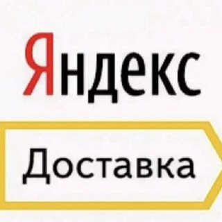 Telegram profile photo for Доставка Москва информационный