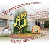 Telegram profile photo for ГУО "Гимназия 17 г.Минска"