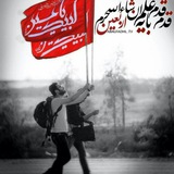 Telegram profile photo for موکب شهدای کربلا