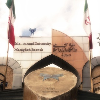Telegram profile photo for دانشجویان دانشگاه آزاد مراغه