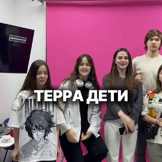 Telegram group profile photo for ТЕРРА ДЕТИ | СОЧИ