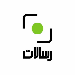 Telegram profile photo for رسالات | Rissalat