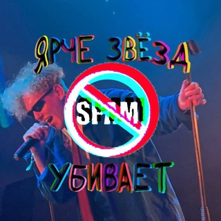 Telegram profile photo for ярче звёзд щитпосты ирл
