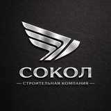 Telegram profile photo for Строительная компания "СОКОЛ"