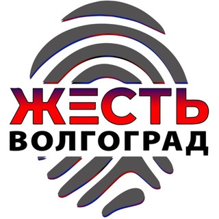 Telegram profile photo for Жесть Волгоград