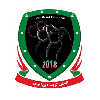 Telegram profile photo for Iran Greatdane Club (IGDC)