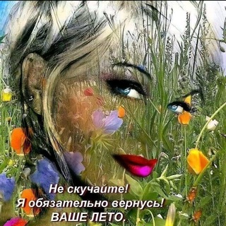 Telegram profile photo for Хаюхай