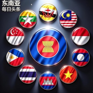 Telegram profile photo for 东南亚吃瓜曝光|东南亚头条|东南亚新闻