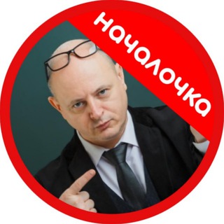 Telegram profile photo for 👩🏻🏫 Учителя и Логопеды
