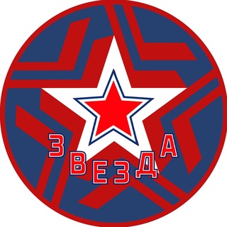 Telegram profile photo for ХК «Звезда» Москва