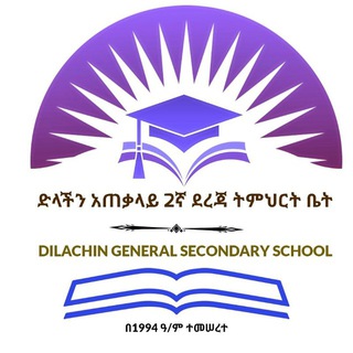 Telegram profile photo for πβοΈDilachin General Secondary School ππα΅αα½α α α ααα 2α α°α¨α α΅αα
αα΅ α€α΅ππͺπΉ