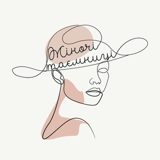 Telegram profile photo for Жіночі таємниці