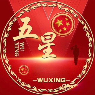 Telegram profile photo for 【五星娱乐】总频道