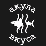 Telegram profile photo for Акула Вкуса. Рыба и морепродукты