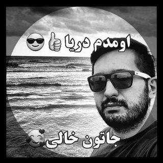 Telegram profile photo for Cringe Stuff🐗