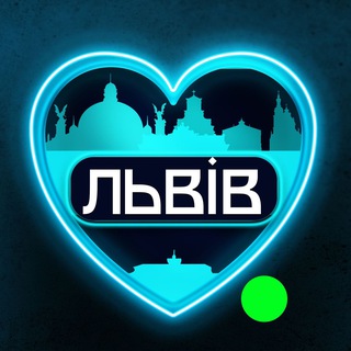 Telegram profile photo for Львів 💙 Телеграмний