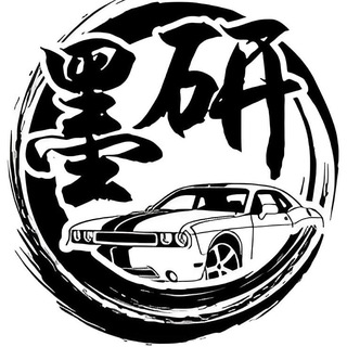Telegram profile photo for 墨研全球CC【群组】
