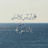 Telegram profile photo for رَوح