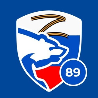 Telegram profile photo for ЕДИНАЯ РОССИЯ | ЯМАЛ
