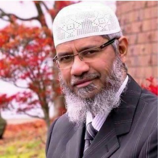 Telegram profile photo for Dr Zakir Naik
