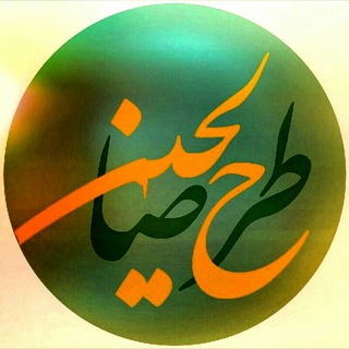 Telegram profile photo for شَجَرِه طَیِّبِه صالحین{وردآورد}