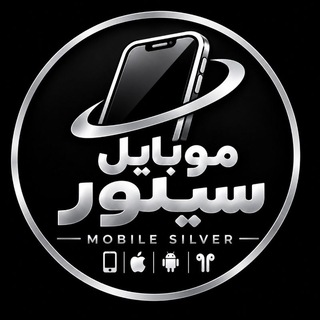 Telegram profile photo for موبایل سیلور