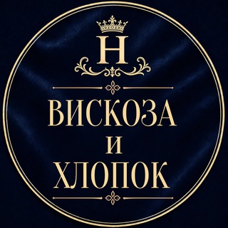 Telegram profile photo for Вискоза и хлопок tkani_nicole