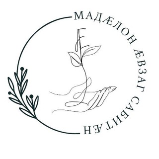 Telegram profile photo for Мадӕлон ӕвзаг сабитæн