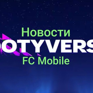 Telegram profile photo for Новости FC Mobile📱