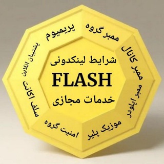 Telegram profile photo for شرایط ثبت لینکدونی