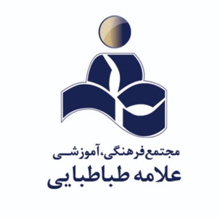 Telegram profile photo for واحد پژوهش علامه طباطبایی