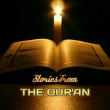 Telegram profile photo for Stories from the Quran
