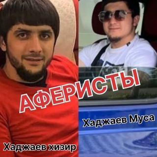 Telegram group profile photo for ЧЕЧЕНЦЫ В МОСКВЕ_95