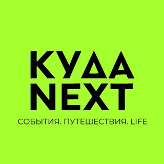 Telegram profile photo for ПУТЕШЕСТВИЯ С ЛЕРОЙ✈️