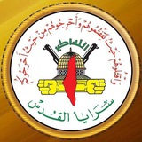 Telegram profile photo for سريا القدس ابو حمزه