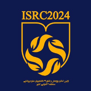 Telegram profile photo for اولین کنگره پژوهش و فناوری دانشجویان علوم پزشکی منطقه ۷ آمایشی کشور