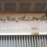 Telegram profile photo for بورس اوراق بهادار تهران