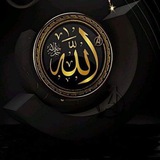 Telegram profile photo for الذكر الحكيم